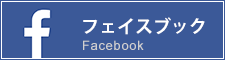 株式会社ジェイユーテックのFacebook（フェイスブック）